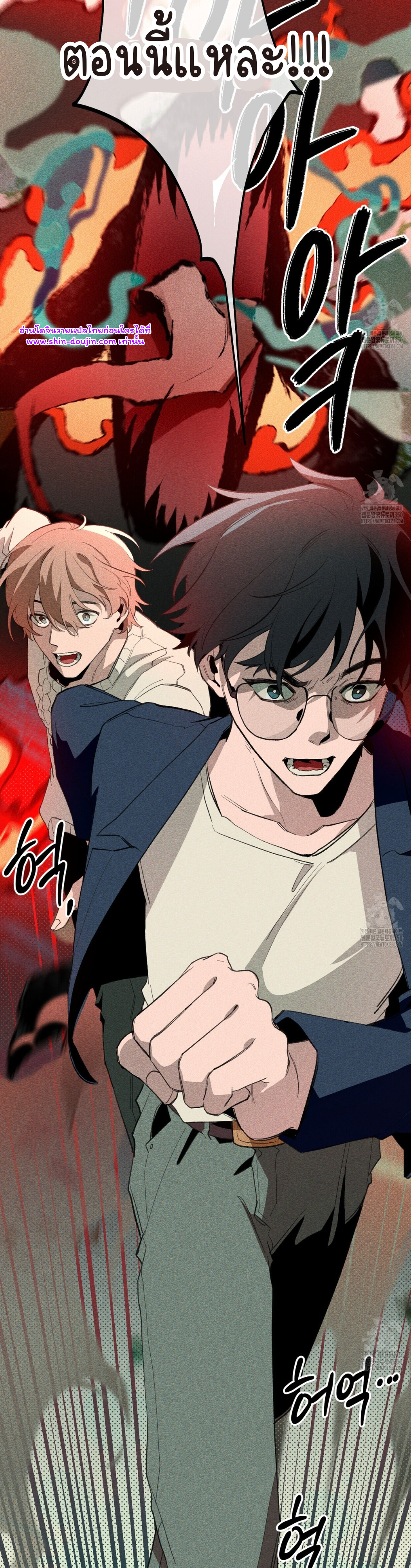 The 11th school trip EP 4